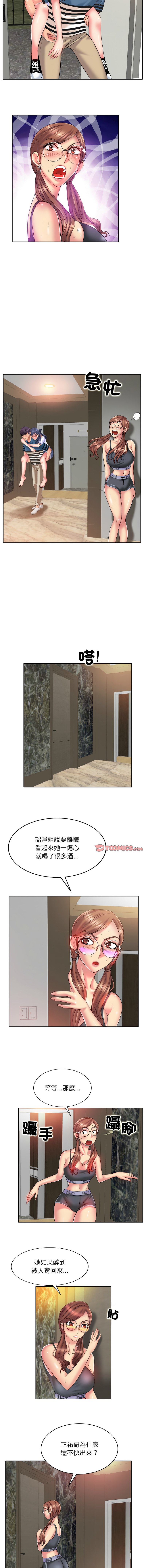 [MONK]一杆进洞 | Hole in One 1-52[End] [Chinese] Page 342