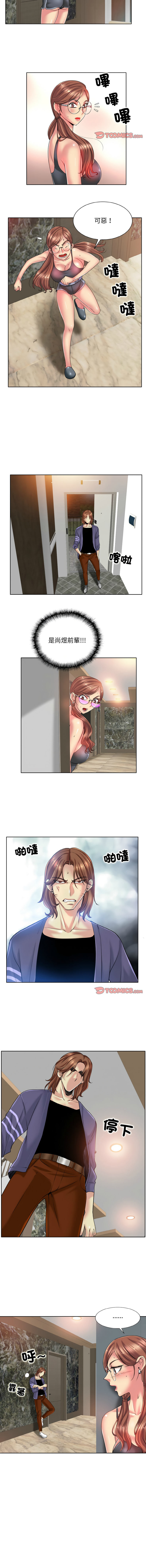 [MONK]一杆进洞 | Hole in One 1-52[End] [Chinese] Page 343