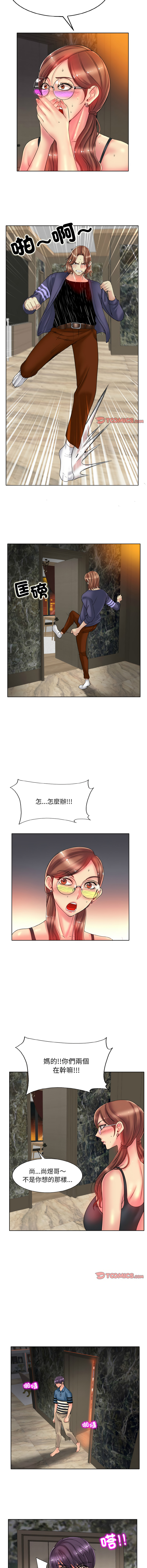 [MONK]一杆进洞 | Hole in One 1-52[End] [Chinese] Page 345