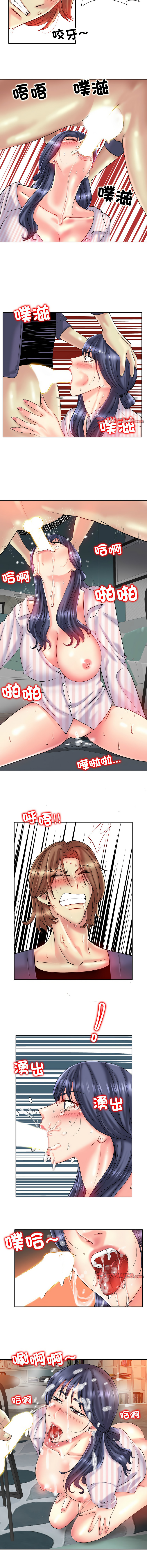 [MONK]一杆进洞 | Hole in One 1-52[End] [Chinese] Page 355