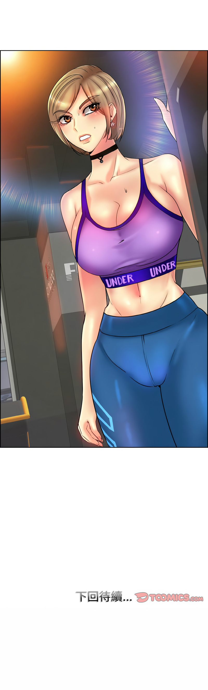 [MONK]一杆进洞 | Hole in One 1-52[End] [Chinese] Page 371