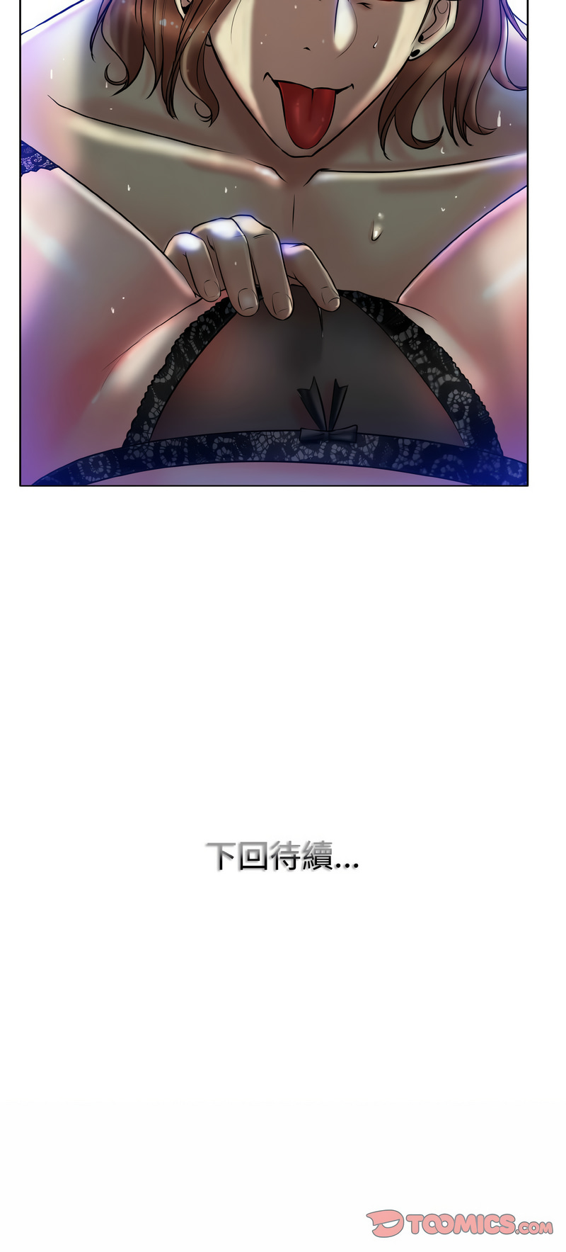 [MONK]一杆进洞 | Hole in One 1-52[End] [Chinese] Page 383