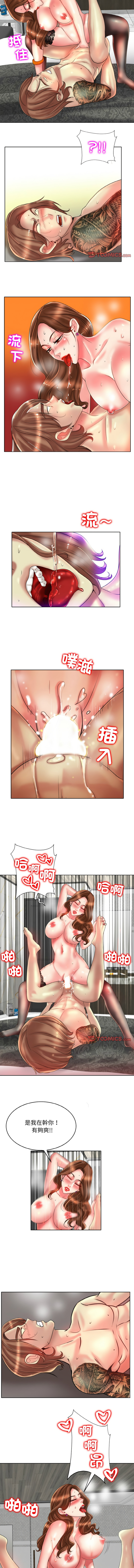 [MONK]一杆进洞 | Hole in One 1-52[End] [Chinese] Page 397