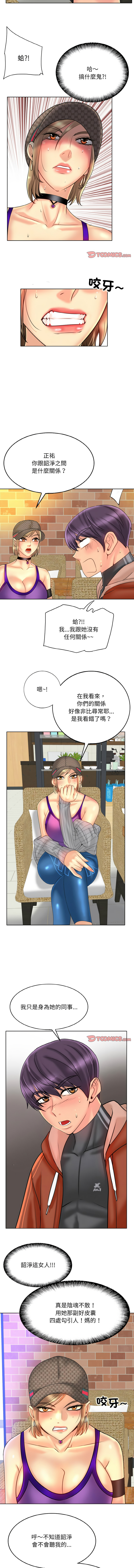 [MONK]一杆进洞 | Hole in One 1-52[End] [Chinese] Page 402