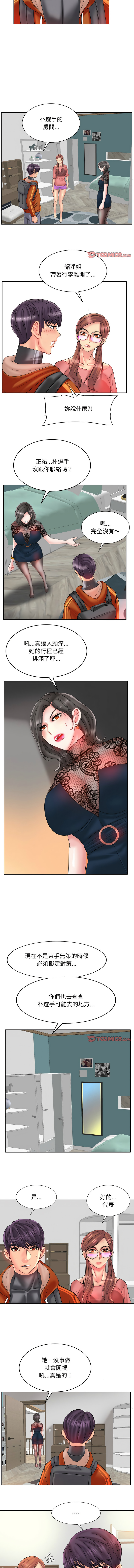 [MONK]一杆进洞 | Hole in One 1-52[End] [Chinese] Page 417