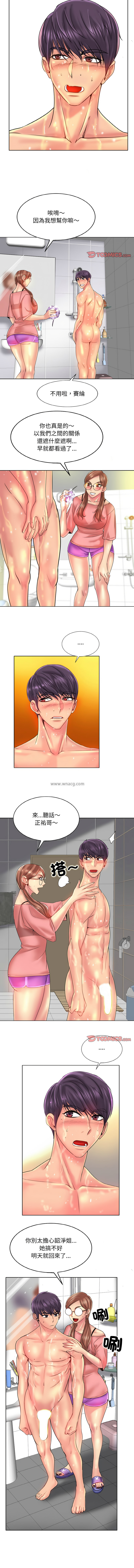 [MONK]一杆进洞 | Hole in One 1-52[End] [Chinese] Page 432