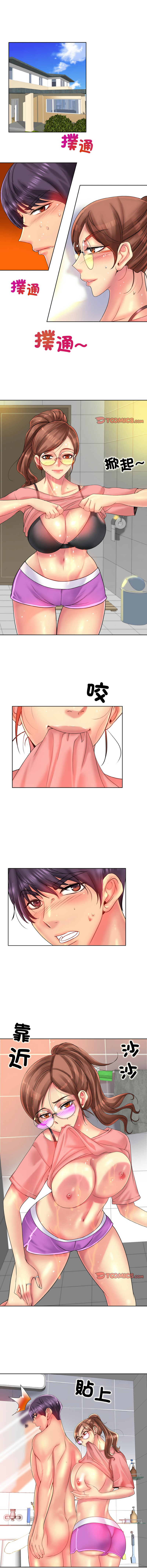 [MONK]一杆进洞 | Hole in One 1-52[End] [Chinese] Page 436