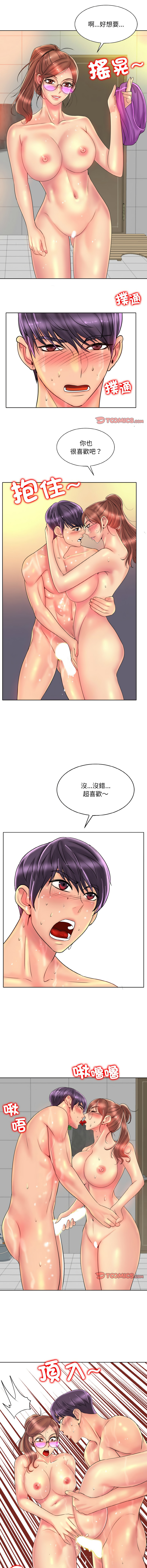 [MONK]一杆进洞 | Hole in One 1-52[End] [Chinese] Page 442