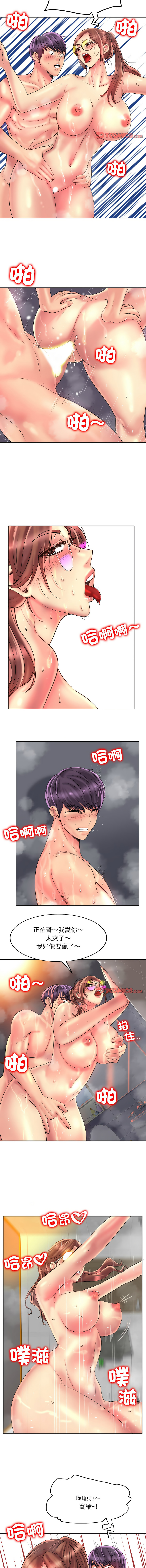[MONK]一杆进洞 | Hole in One 1-52[End] [Chinese] Page 450