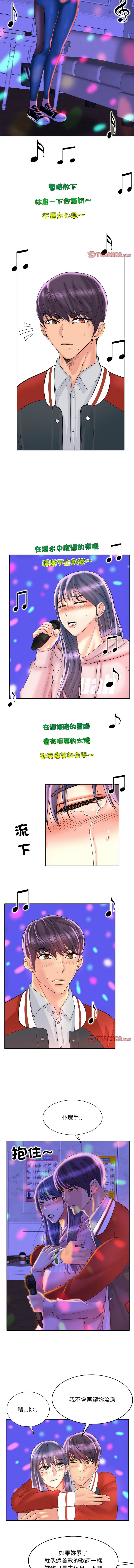 [MONK]一杆进洞 | Hole in One 1-52[End] [Chinese] Page 512
