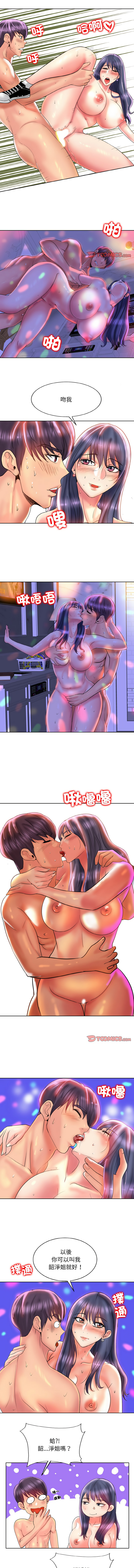 [MONK]一杆进洞 | Hole in One 1-52[End] [Chinese] Page 523