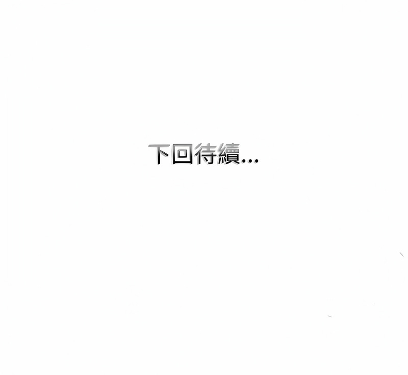 [MONK]一杆进洞 | Hole in One 1-52[End] [Chinese] Page 86