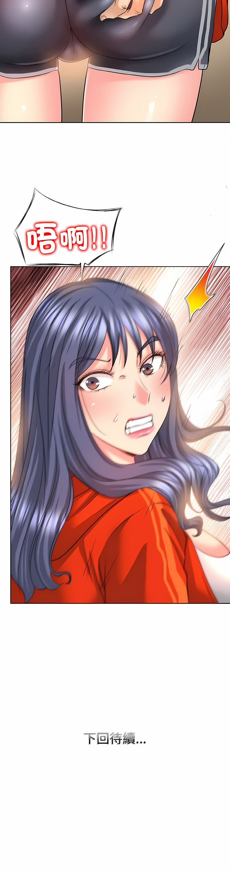 [MONK]一杆进洞 | Hole in One 1-52[End] [Chinese] Page 99