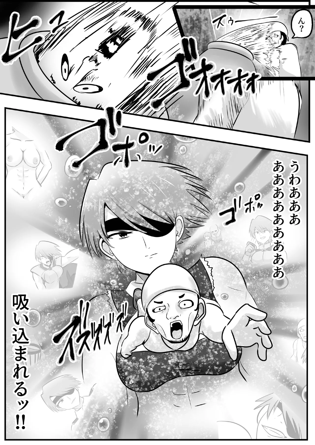 [C Hange (hangesho)]Hyoi! Eroi Anego no Karada Iranai nara Moracchau ssuyo Page 11