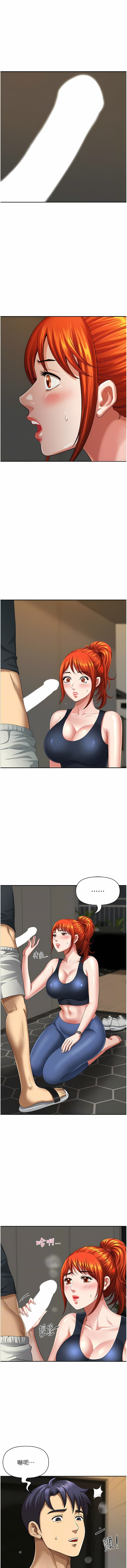 [Zelkova & Black Cat]地方人妻们 | Missy Neighbors 1-40[End] [Chinese] Page 119