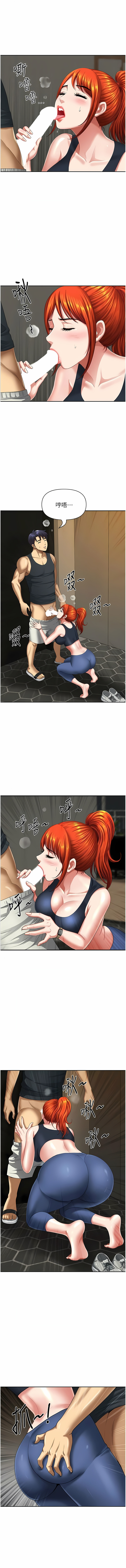 [Zelkova & Black Cat]地方人妻们 | Missy Neighbors 1-40[End] [Chinese] Page 121