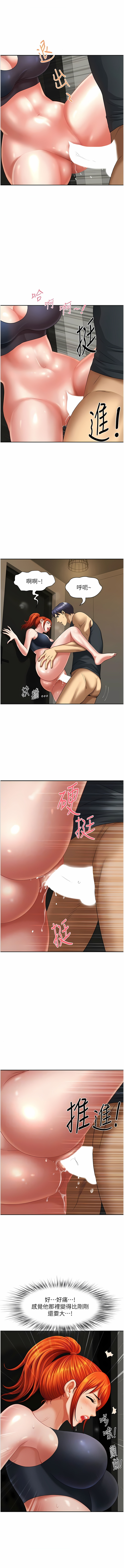 [Zelkova & Black Cat]地方人妻们 | Missy Neighbors 1-40[End] [Chinese] Page 127