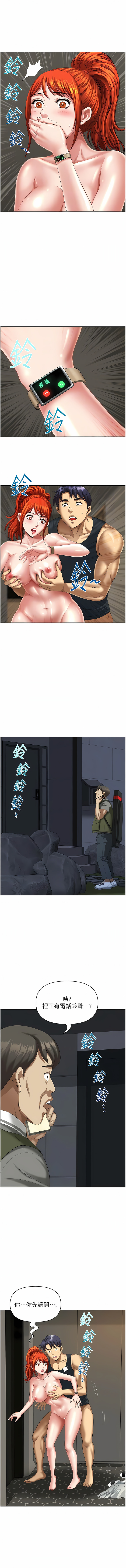 [Zelkova & Black Cat]地方人妻们 | Missy Neighbors 1-40[End] [Chinese] Page 159