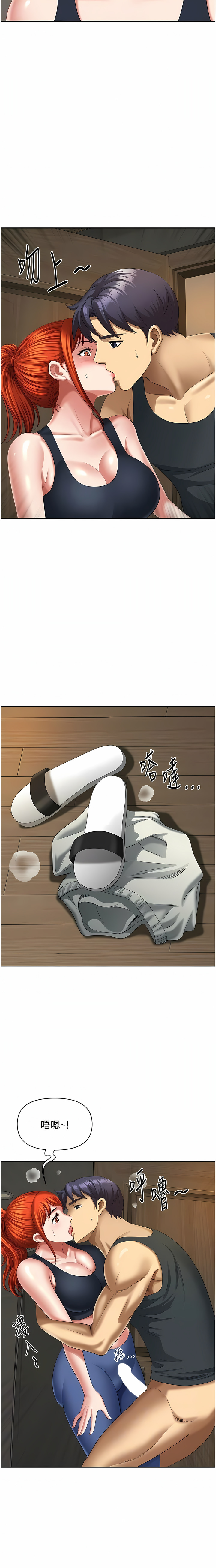 [Zelkova & Black Cat]地方人妻们 | Missy Neighbors 1-40[End] [Chinese] Page 164
