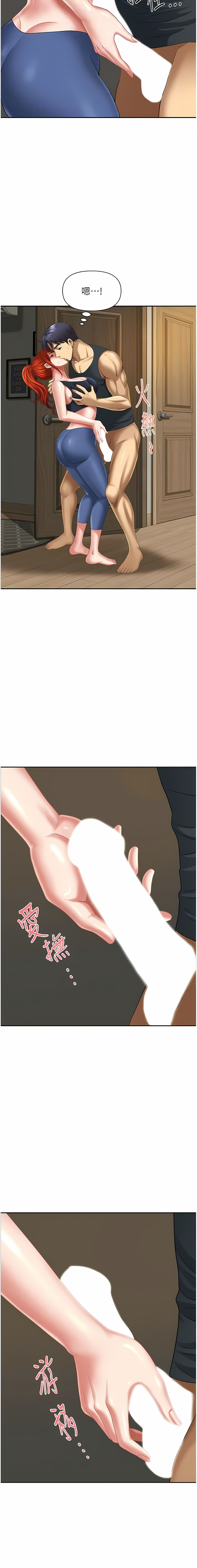 [Zelkova & Black Cat]地方人妻们 | Missy Neighbors 1-40[End] [Chinese] Page 166