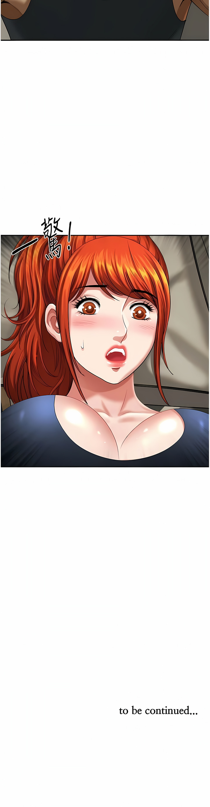 [Zelkova & Black Cat]地方人妻们 | Missy Neighbors 1-40[End] [Chinese] Page 170