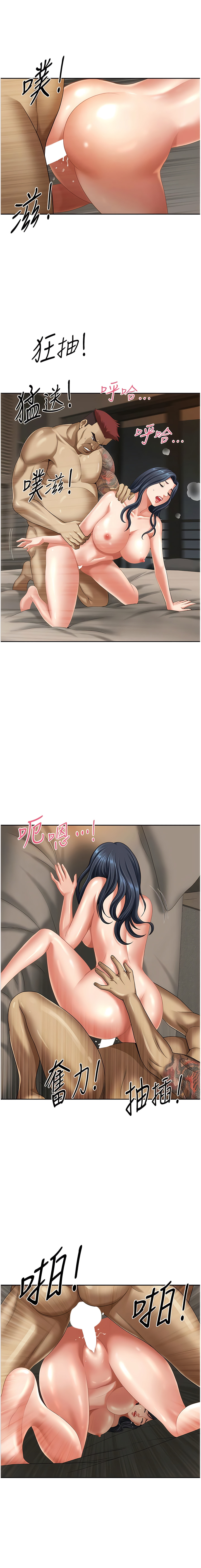 [Zelkova & Black Cat]地方人妻们 | Missy Neighbors 1-40[End] [Chinese] Page 174