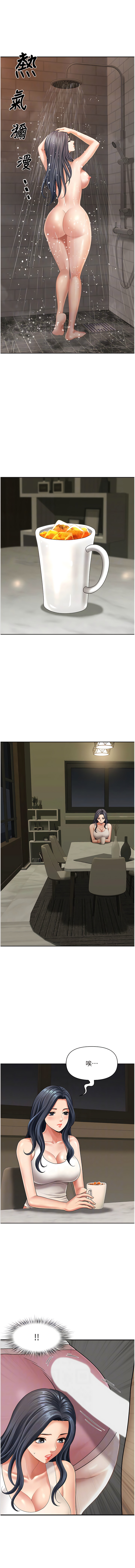 [Zelkova & Black Cat]地方人妻们 | Missy Neighbors 1-40[End] [Chinese] Page 179