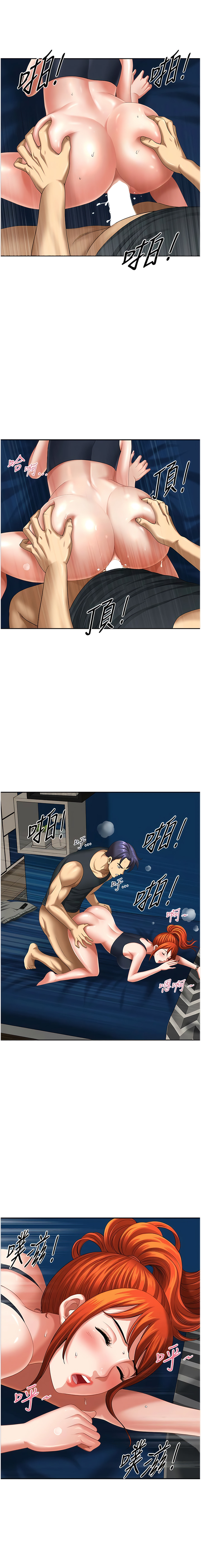 [Zelkova & Black Cat]地方人妻们 | Missy Neighbors 1-40[End] [Chinese] Page 199
