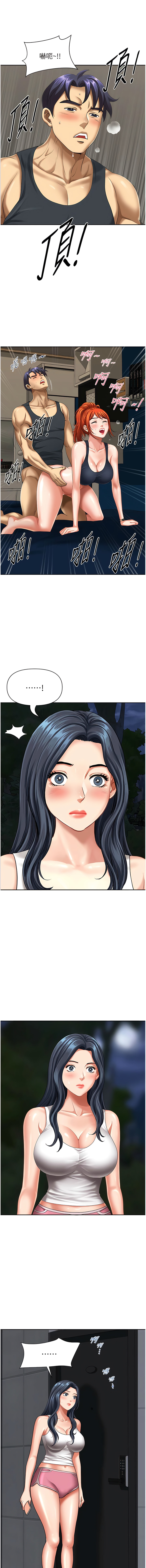 [Zelkova & Black Cat]地方人妻们 | Missy Neighbors 1-40[End] [Chinese] Page 202