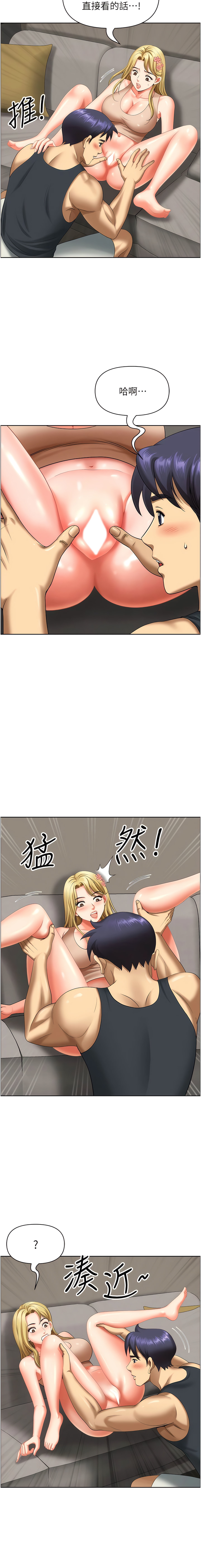 [Zelkova & Black Cat]地方人妻们 | Missy Neighbors 1-40[End] [Chinese] Page 259