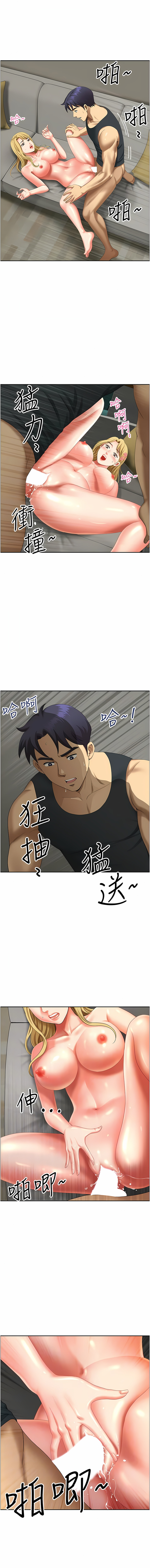 [Zelkova & Black Cat]地方人妻们 | Missy Neighbors 1-40[End] [Chinese] Page 286