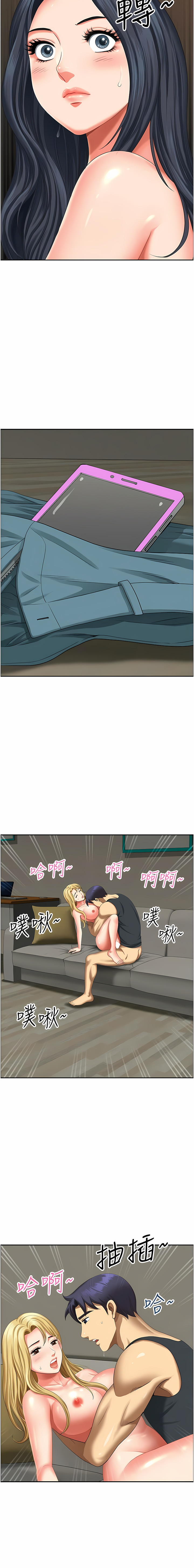 [Zelkova & Black Cat]地方人妻们 | Missy Neighbors 1-40[End] [Chinese] Page 299