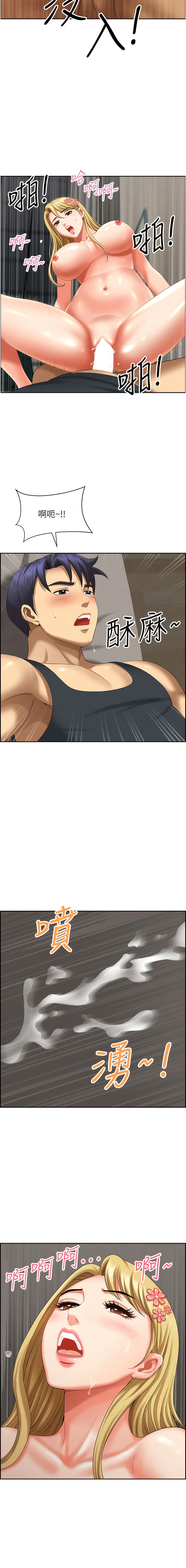 [Zelkova & Black Cat]地方人妻们 | Missy Neighbors 1-40[End] [Chinese] Page 303