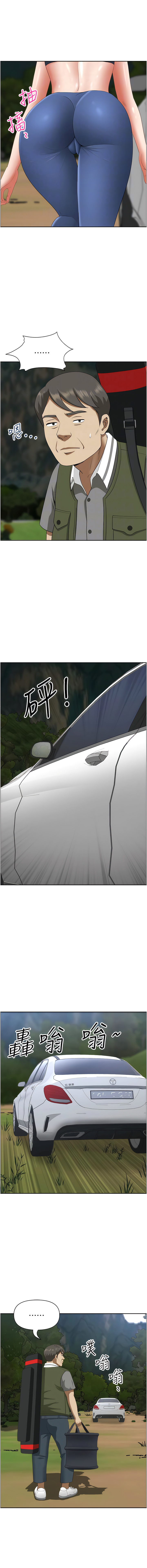 [Zelkova & Black Cat]地方人妻们 | Missy Neighbors 1-40[End] [Chinese] Page 345