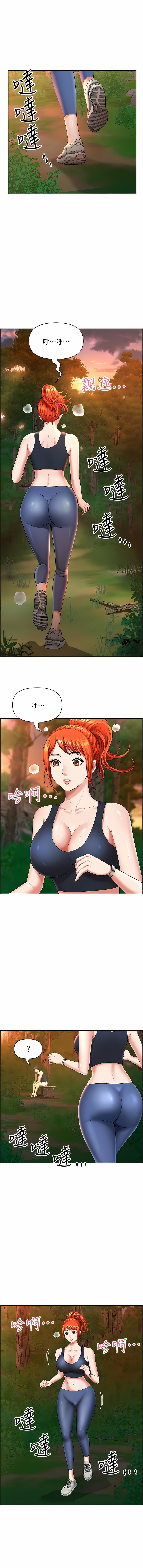 [Zelkova & Black Cat]地方人妻们 | Missy Neighbors 1-40[End] [Chinese] Page 35