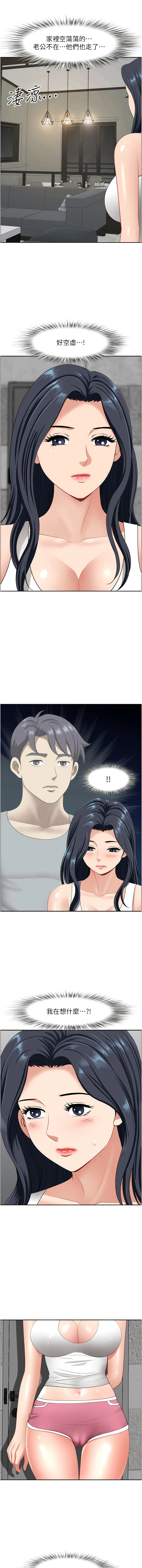 [Zelkova & Black Cat]地方人妻们 | Missy Neighbors 1-40[End] [Chinese] Page 381