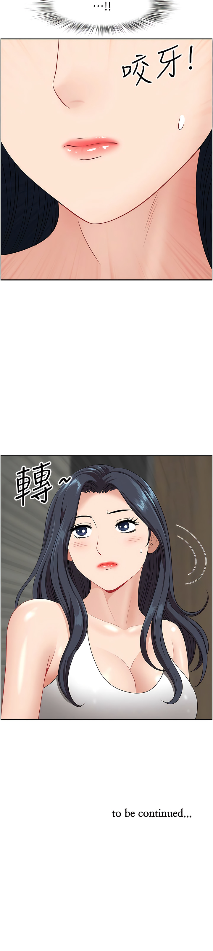 [Zelkova & Black Cat]地方人妻们 | Missy Neighbors 1-40[End] [Chinese] Page 382