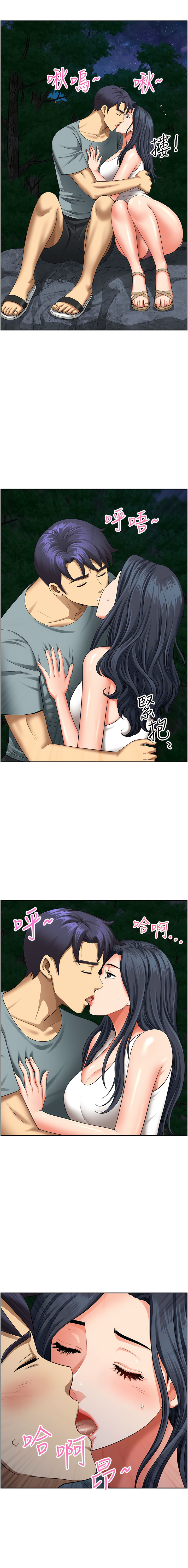 [Zelkova & Black Cat]地方人妻们 | Missy Neighbors 1-40[End] [Chinese] Page 412