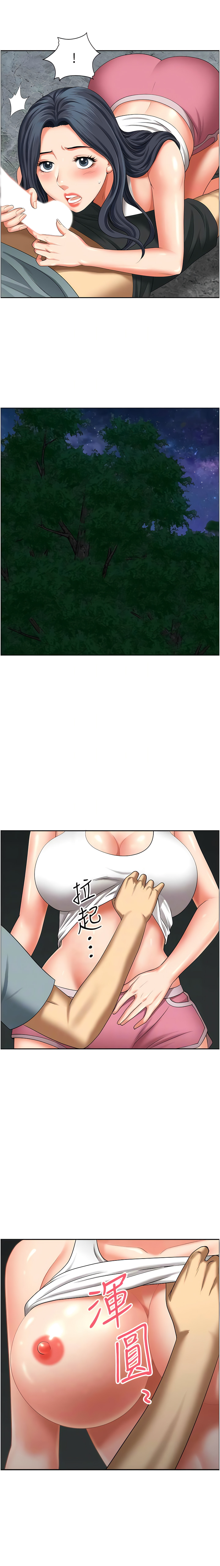 [Zelkova & Black Cat]地方人妻们 | Missy Neighbors 1-40[End] [Chinese] Page 438