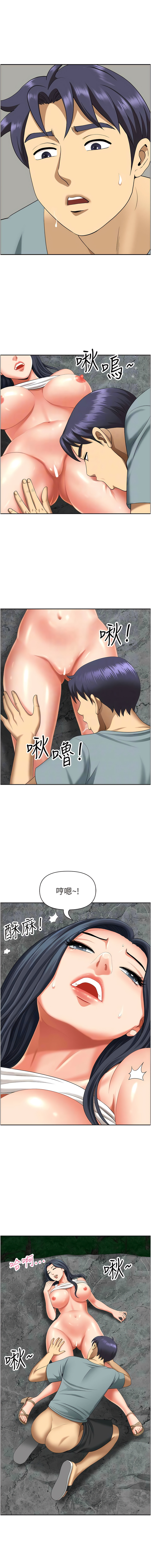 [Zelkova & Black Cat]地方人妻们 | Missy Neighbors 1-40[End] [Chinese] Page 442