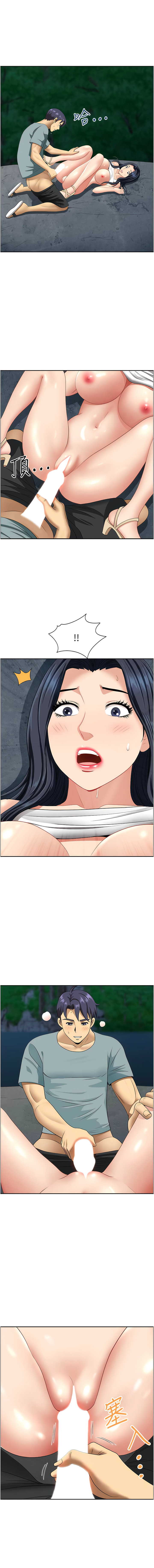 [Zelkova & Black Cat]地方人妻们 | Missy Neighbors 1-40[End] [Chinese] Page 448