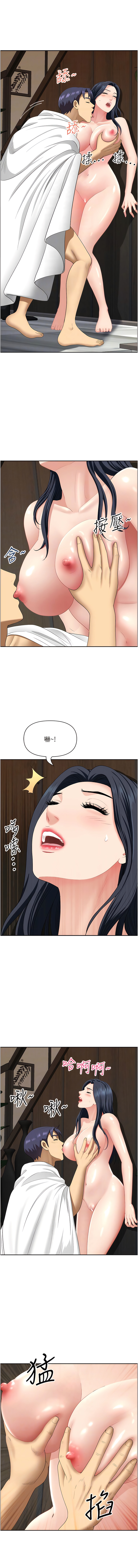 [Zelkova & Black Cat]地方人妻们 | Missy Neighbors 1-40[End] [Chinese] Page 503