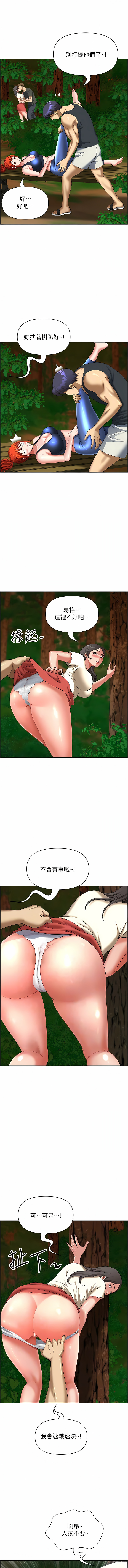 [Zelkova & Black Cat]地方人妻们 | Missy Neighbors 1-40[End] [Chinese] Page 51