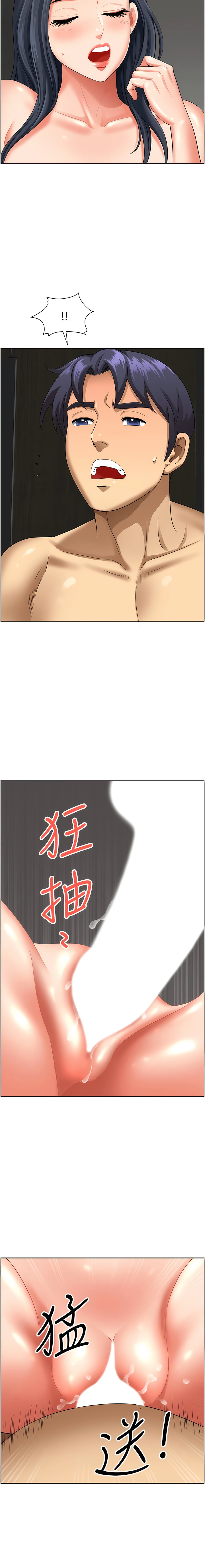 [Zelkova & Black Cat]地方人妻们 | Missy Neighbors 1-40[End] [Chinese] Page 523