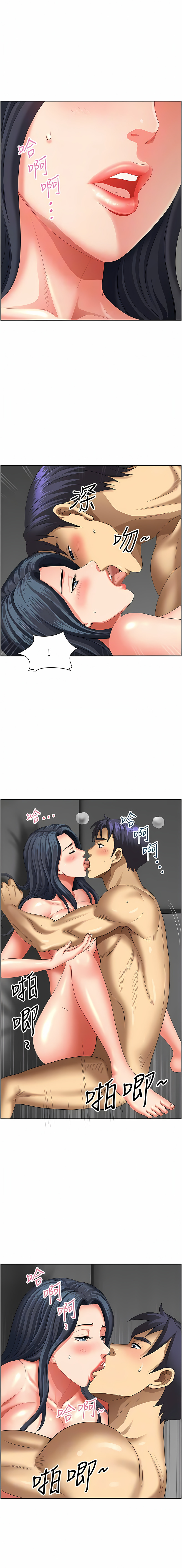 [Zelkova & Black Cat]地方人妻们 | Missy Neighbors 1-40[End] [Chinese] Page 533