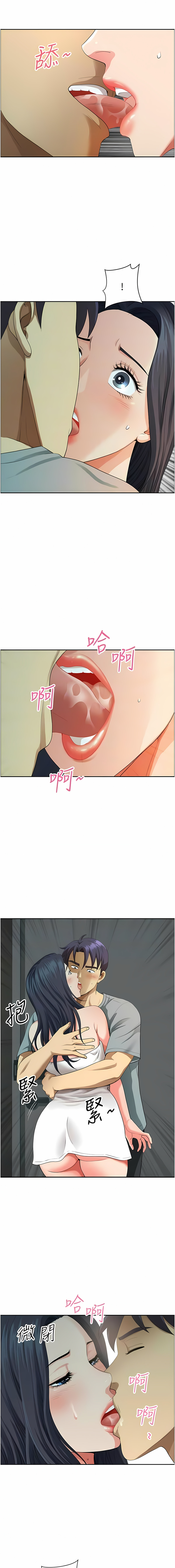[Zelkova & Black Cat]地方人妻们 | Missy Neighbors 1-40[End] [Chinese] Page 575