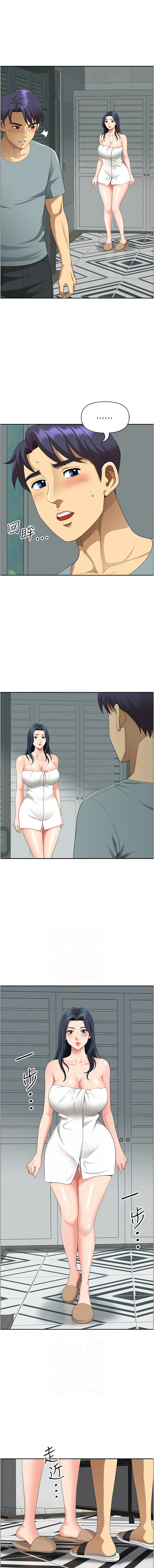 [Zelkova & Black Cat]地方人妻们 | Missy Neighbors 1-40[End] [Chinese] Page 589