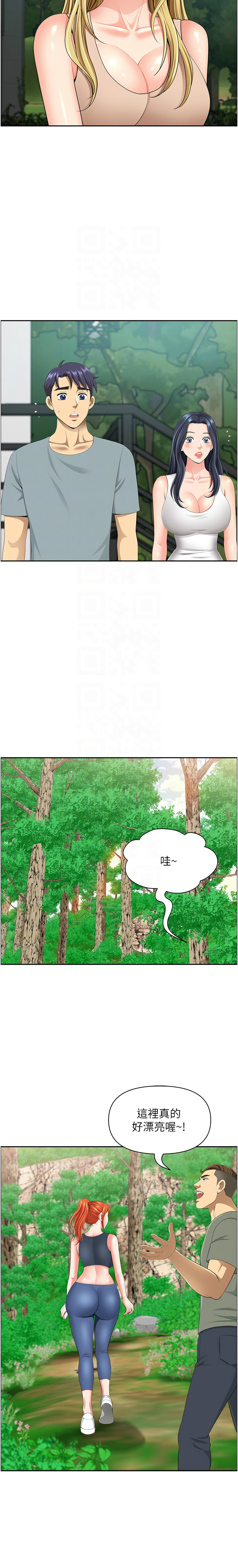[Zelkova & Black Cat]地方人妻们 | Missy Neighbors 1-40[End] [Chinese] Page 624