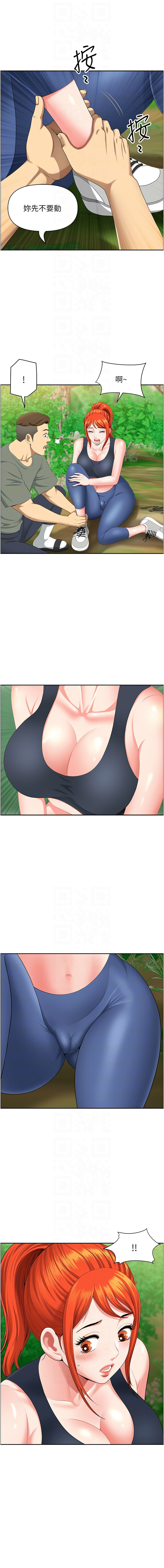 [Zelkova & Black Cat]地方人妻们 | Missy Neighbors 1-40[End] [Chinese] Page 627