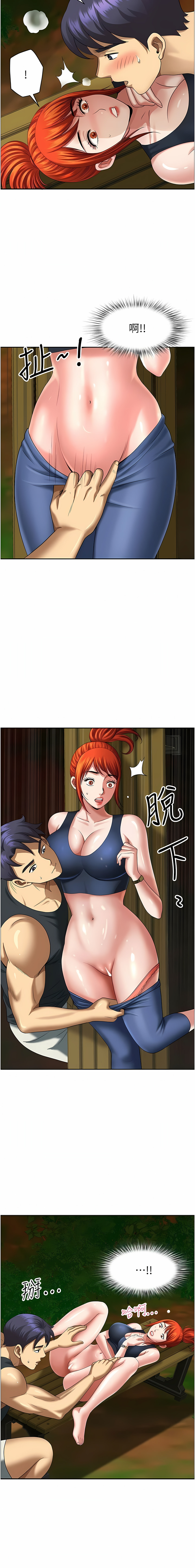 [Zelkova & Black Cat]地方人妻们 | Missy Neighbors 1-40[End] [Chinese] Page 69